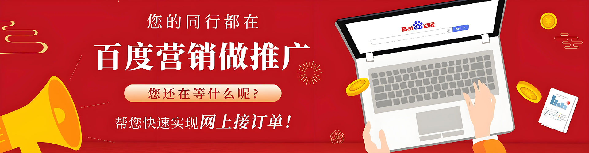 盈江推广开户