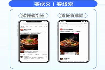 网络推广开户攻略：借鉴成功企业案例