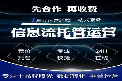 抖音信息流内容运营策略探讨